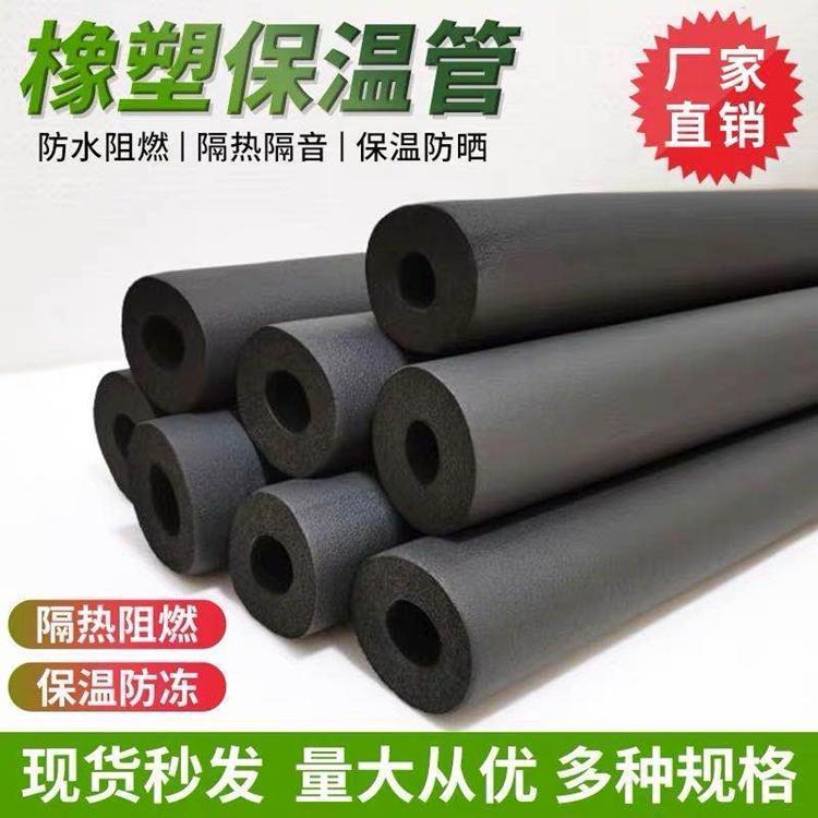 唐山乐亭海绵橡塑板厂家