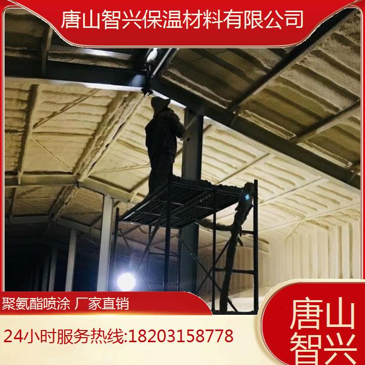 唐山迁西聚氨酯喷涂批发导热系数低0.022