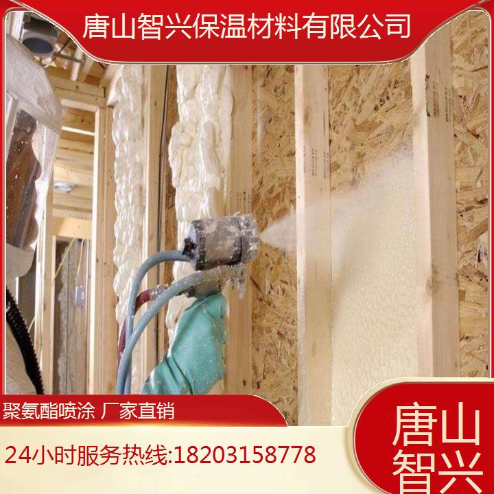唐山京唐港聚氨酯喷涂现场施工批发导热系数低0.022