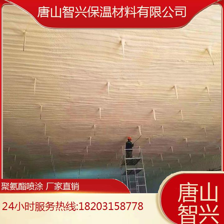 唐山古冶区聚氨酯现场喷涂发泡地址厚度外形可定制