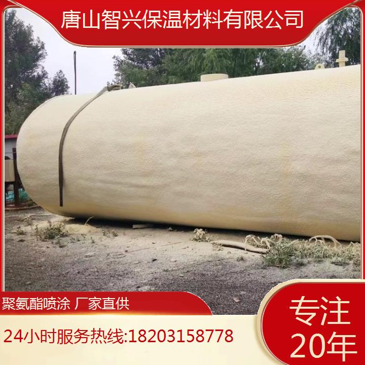 唐山滦县聚氨酯喷涂发泡厂家防水防腐防潮防渗透