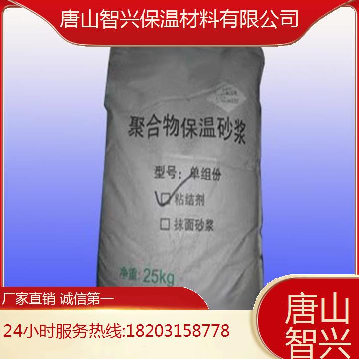 薄抹灰保温砂浆系统备案厂家地址