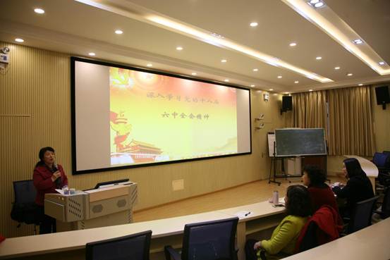 说明:15VIP太阳集团学习十八届六中全会1