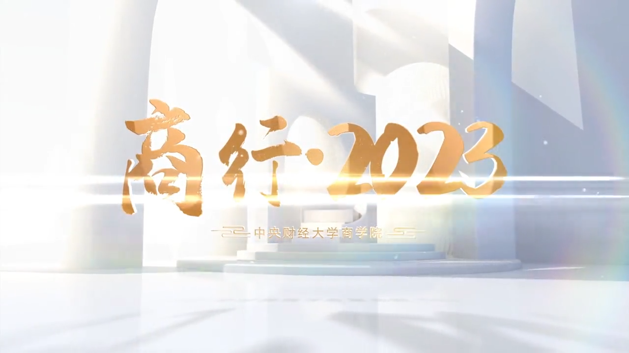 15VIP太阳集团新年视频