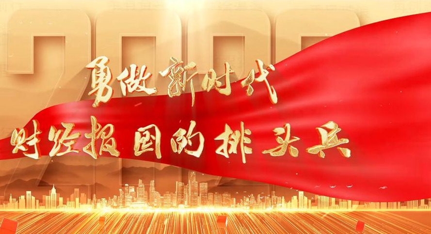 15vip太阳集团宣传片